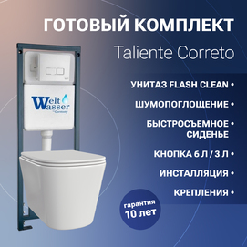    Taliente Correto   +  WW MARBERG 410 +  