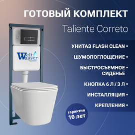    Taliente Correto   +  WW MARBERG 410 +  