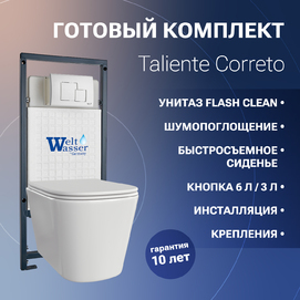    Taliente Correto   +  WW MARBERG 507 +  