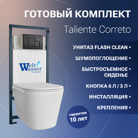    Taliente Correto   +  WW MARBERG 507 +  