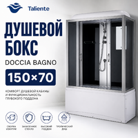 Душевая кабина Taliente Дочча Баньо (Doccia Bagno) 150x70 TA-15070G стекло тонированное, профиль матовый хром