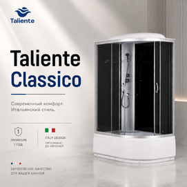 Фото Душевая кабина Taliente Классико (Classico) 120x80 TA-12080G(L) тонированное стекло, профиль матовый хром, высокий поддон