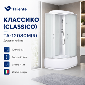 Душевая кабина Taliente Classico TA-12080MR