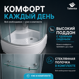 Фото Душевая кабина Taliente Классико (Classico) 80x80 TA-8080M стекло рифленое, профиль матовый хром, с высоким поддоном