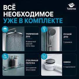 Фото Душевая кабина Taliente Классико (Classico) 80x80 TA-8080M стекло рифленое, профиль матовый хром, с высоким поддоном