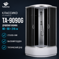 Душевая кабина Taliente Классико (Classico) 90x90 TA-9090G тонированное стекло, профиль матовый хром, высокий поддон