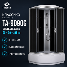 Душевая кабина Taliente Classico TA-9090G