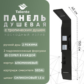 Душевая панель Taliente Amato TA-G-A05B/Bb+s