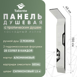 Душевая панель Taliente Amato TA-G-A05W/Bcr+s
