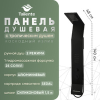 Душевая система Taliente TA-G-A06B/Bb+s с гидромассажем, с каскадным изливом, черная