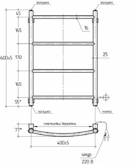 Фото Электрический полотенцесушитель Тера Ребро 40x60 ПСН-10-01 хром