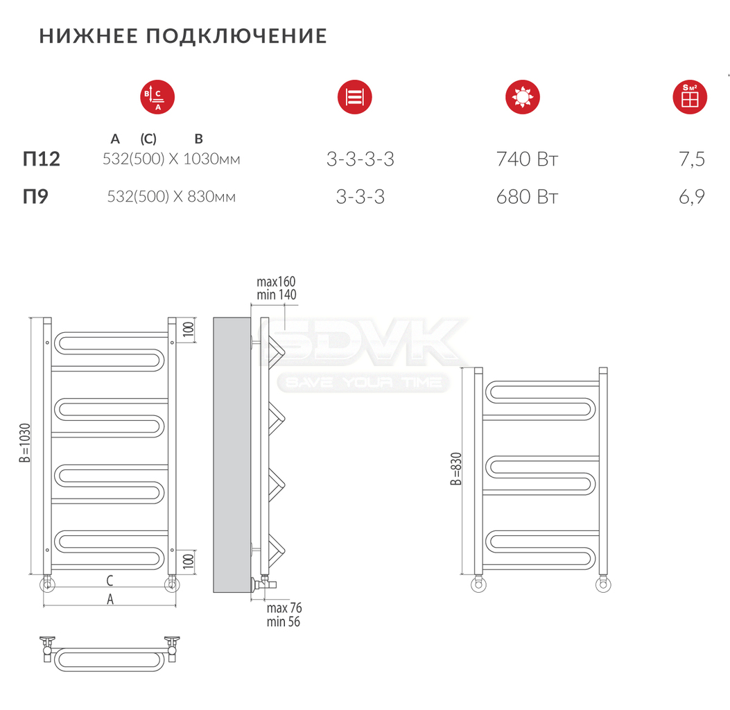 Terminus подключение. Анкона с полкой п8 500х801 полотенцесушитель Terminus. Терминус Хендрикс п7. Полотенцесушитель Хендрикс. Полотенцесушитель Терминус Хендрикс п7 500х796.