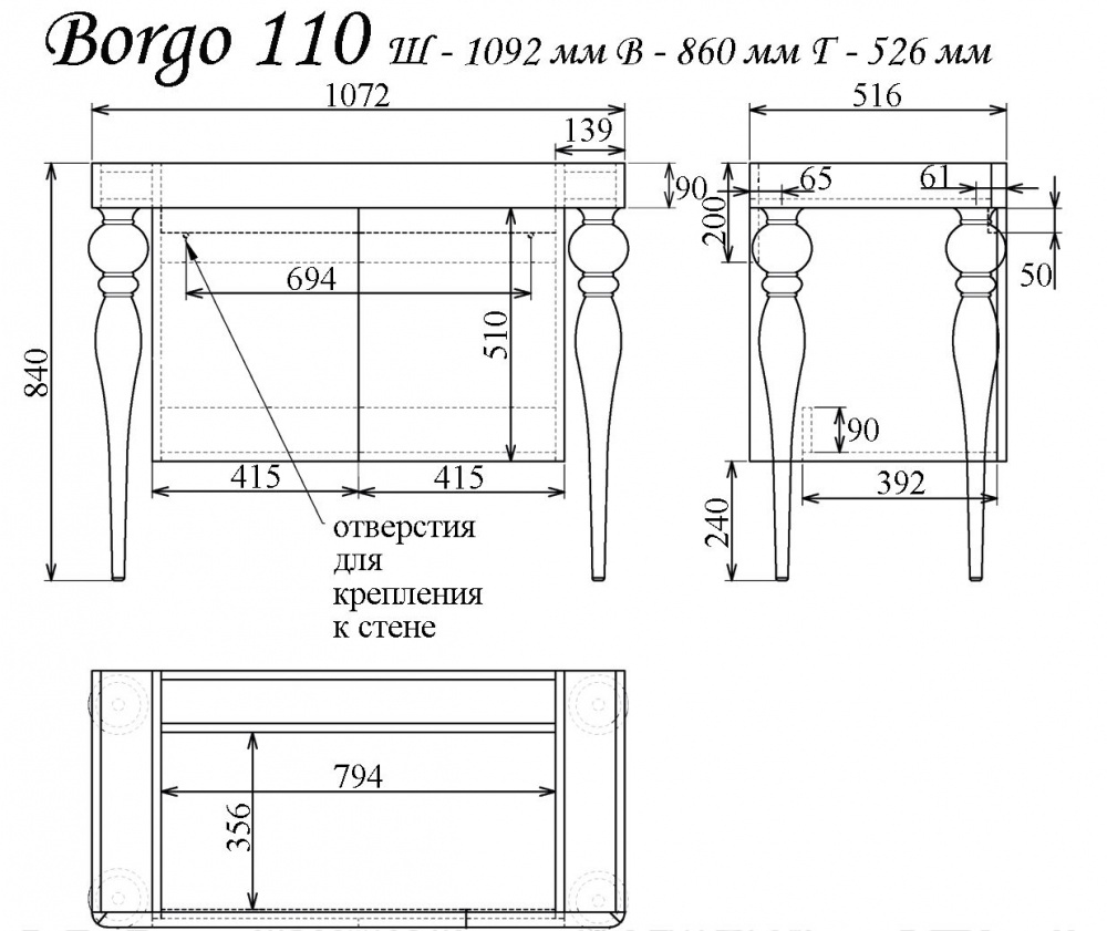 Тумба под раковину Tessoro Тумба BORGO 110 4 ножки арт. TS-10426-C-B Черный, цвет хром - фото 3