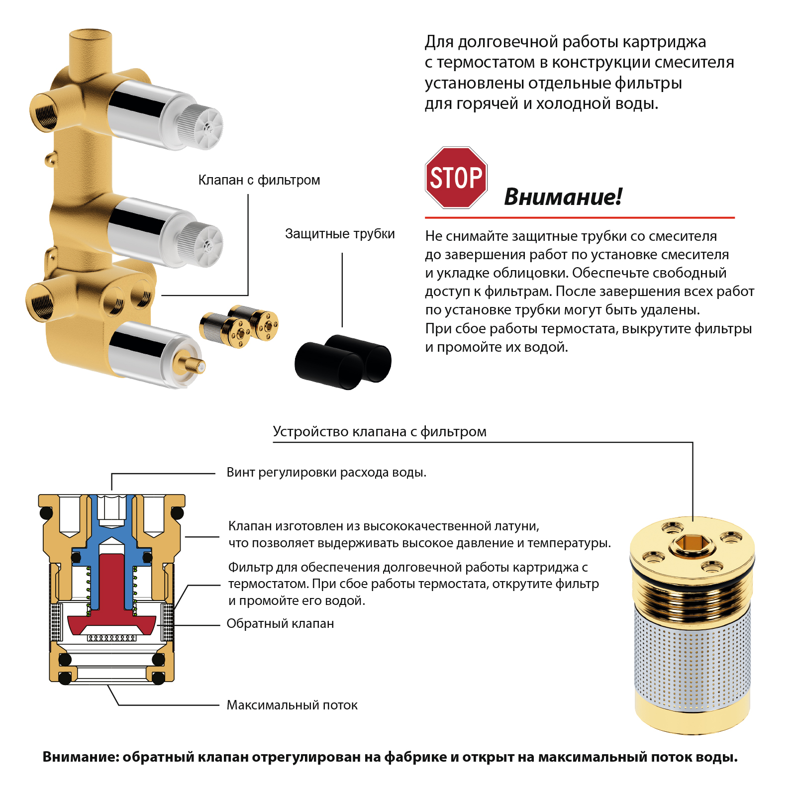 Душевая система встроенная с термостатом Timo Tetra-thermo SX-0179/03SM черная матовая, цвет черный матовый - фото 5