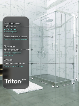 Душевой уголок Triton Pro Фикс 120x80 Щ0000067441 прозрачный, профиль хром