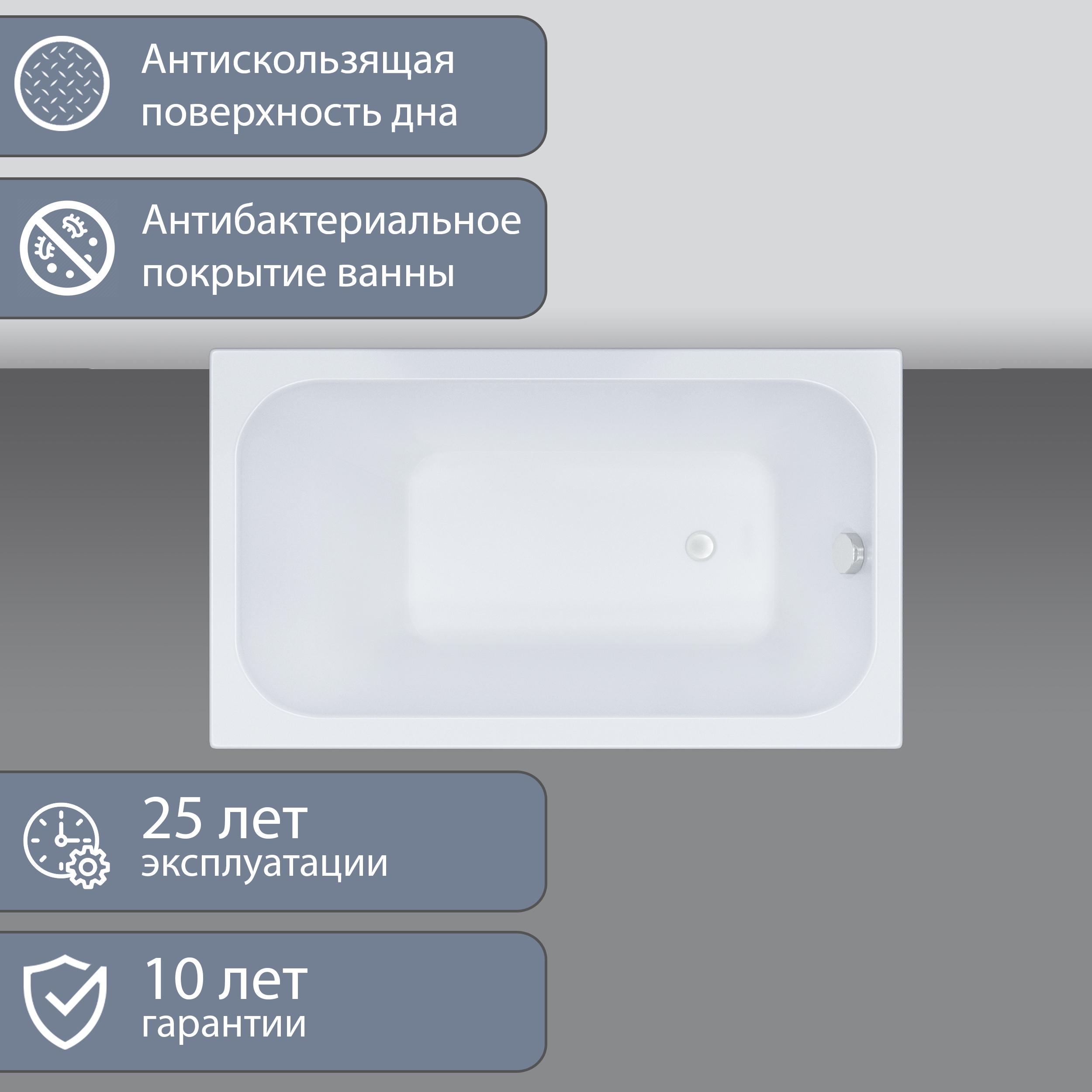 Акриловая ванна Тритон Стандарт 120x70, размер 120x70, цвет белый Н0000099325 - фото 3