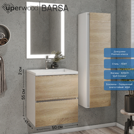     Uperwood Barsa 50  ,  , ,  