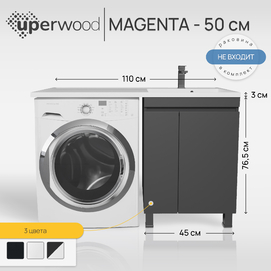     Uperwood Magenta 45  5930205167 , ,  