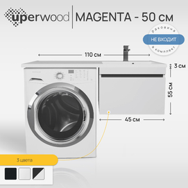     Uperwood Magenta 45  5930205163 , , ,  