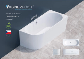 Ванна акриловая Vagnerplast Sanstar 170x75 R VPBV175SAN9RX-96 пристенная, белая