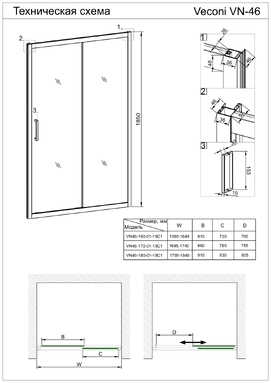     Veconi 160185 VN-46 ,  ,  