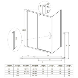Фото Душевой уголок Veconi Ottimo P20SP G 120x90 OP20G-SP-12090-01-C9 стекло прозрачное, профиль брашированное золото