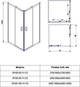    Veconi Rovigo RV09-80-01-C7 80x80