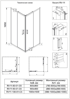    Veconi Rovigo RV11-100K-01-19C1 100x100