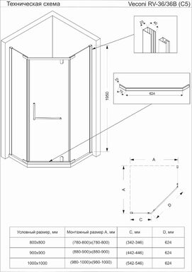    Veconi Rovigo  RV36-100T-01-19C1 100x100