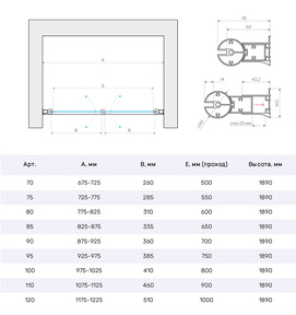 Фото Душевая дверь в нишу Vegas-Glass 80х200 E2P NOVO h2000 80 04 01  профиль никель, стекло прозрачное