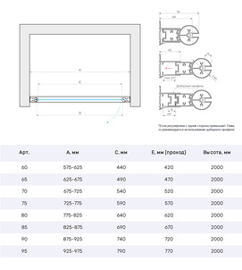 Фото Душевая дверь в нишу Vegas-Glass 80х200 EP NOVO h2000 80 04 07  профиль никель, стекло графит