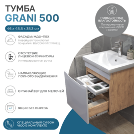 Тумба под раковину Vigo Grani 028 дуб золотой