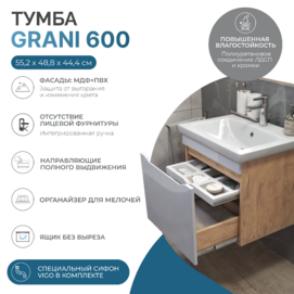 Тумба под раковину Vigo Grani 057 дуб золотой