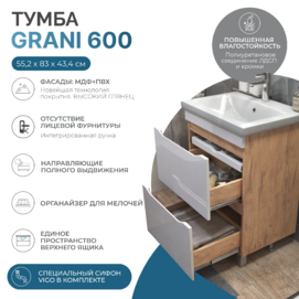 Тумба под раковину Vigo Grani 201 дуб золотой