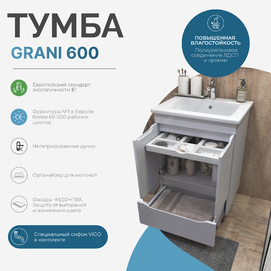 Тумба под раковину Vigo Grani tn.GRI.ELI.60.2D.1Y
