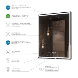 Зеркало с подсветкой Vigo Roberta z.ROB.100.Luxe