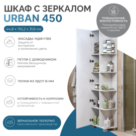  Vigo Urban 49  pn.URB.45 , , 