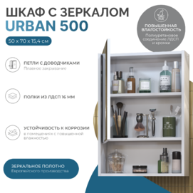 Зеркальный шкаф Vigo Urban zsh.URB.50