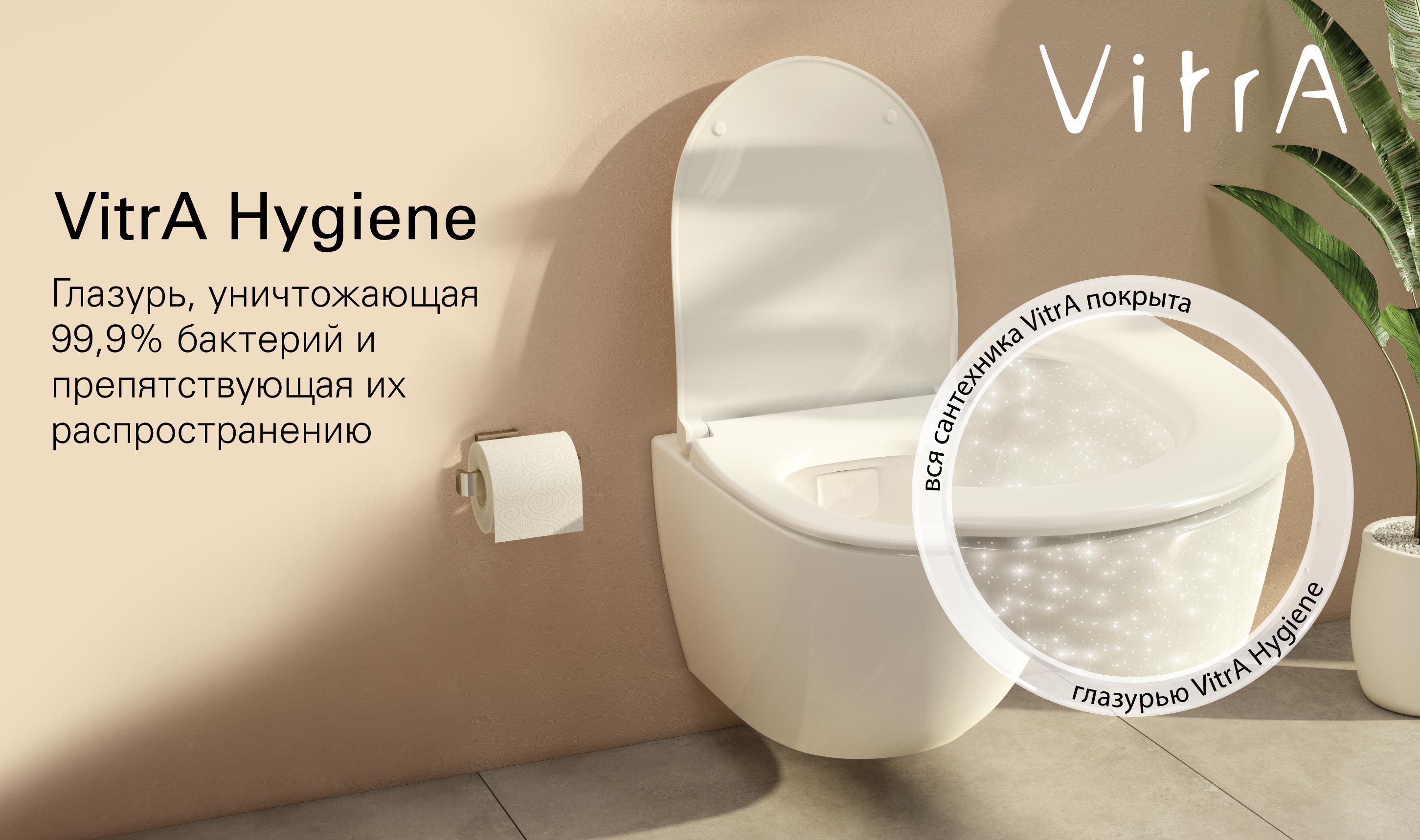 Интеллектуальный подвесной унитаз с функцией биде Vitra V-Care Basic 5674B003-6193 белый, с крышкой микролифт - фото 2