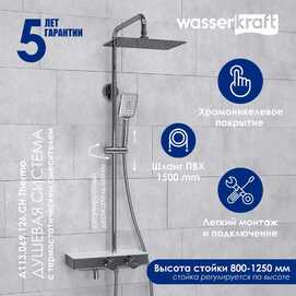 Душевая стойка Wasserkraft  A113.069.126.CH Thermo