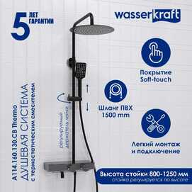   Wasserkraft A114.160.130.CB Thermo  ,  ,  