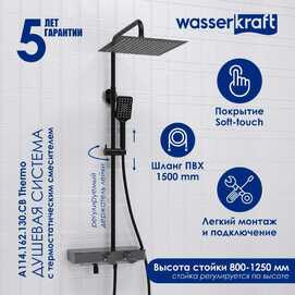   Wasserkraft A114.162.130.CB Thermo  ,  ,  