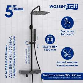   Wasserkraft A114.255.218.CB Thermo  ,  ,  