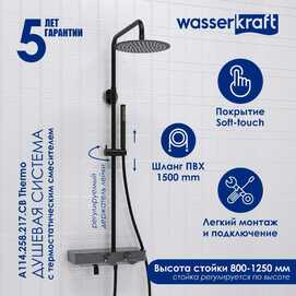   Wasserkraft A114.258.217.CB Thermo  ,  ,  