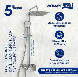   Wasserkraft A177.118.065.087.CH ,  