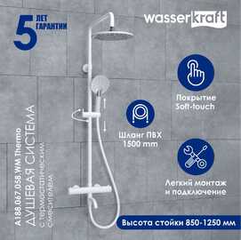   Wasserkraft A188.067.058.WM Thermo  ,  ,  
