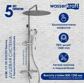   Wasserkraft A188.117.101.010.CH Thermo ,  ,  