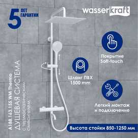  Wasserkraft A188.163.155.WM Thermo  ,  ,  