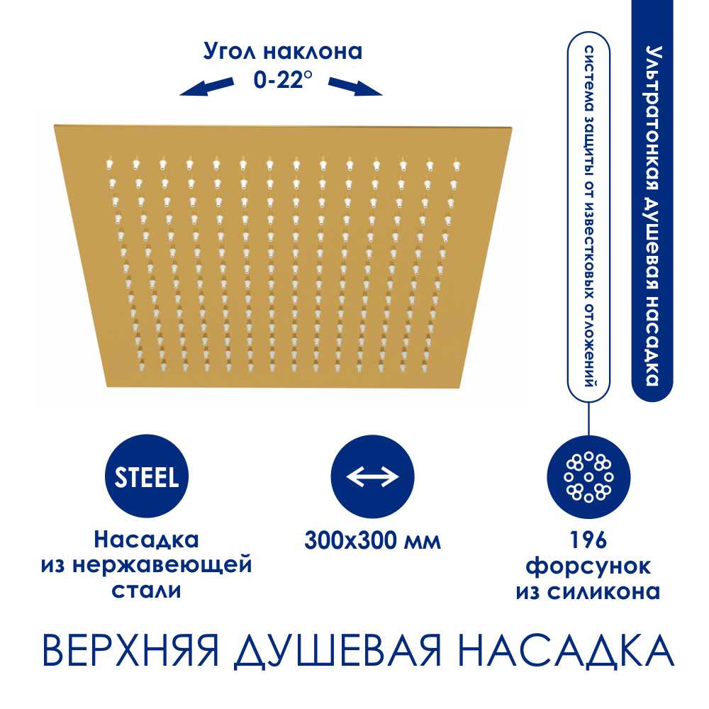 Душевая стойка Wasserkraft A188.261.207.PG Thermo золото, с термостатом и изливом - фото 5