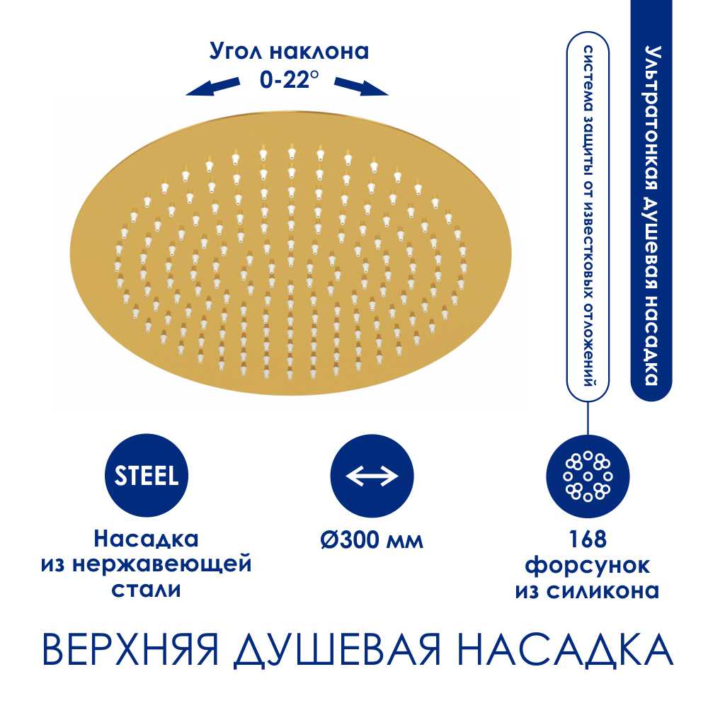 Душевая стойка Wasserkraft A188.263.207.PG Thermo золото, с термостатом и изливом - фото 5